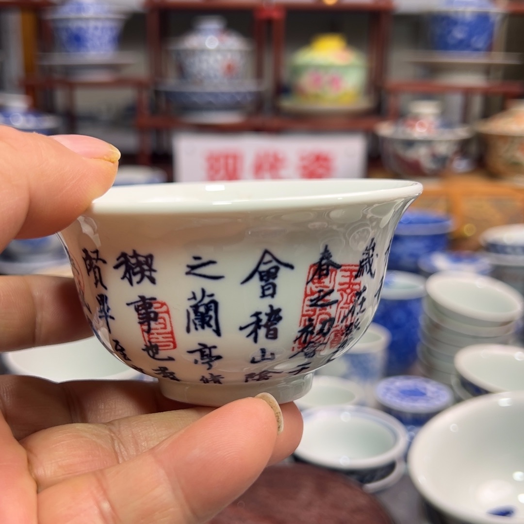 景德镇陶瓷研究所