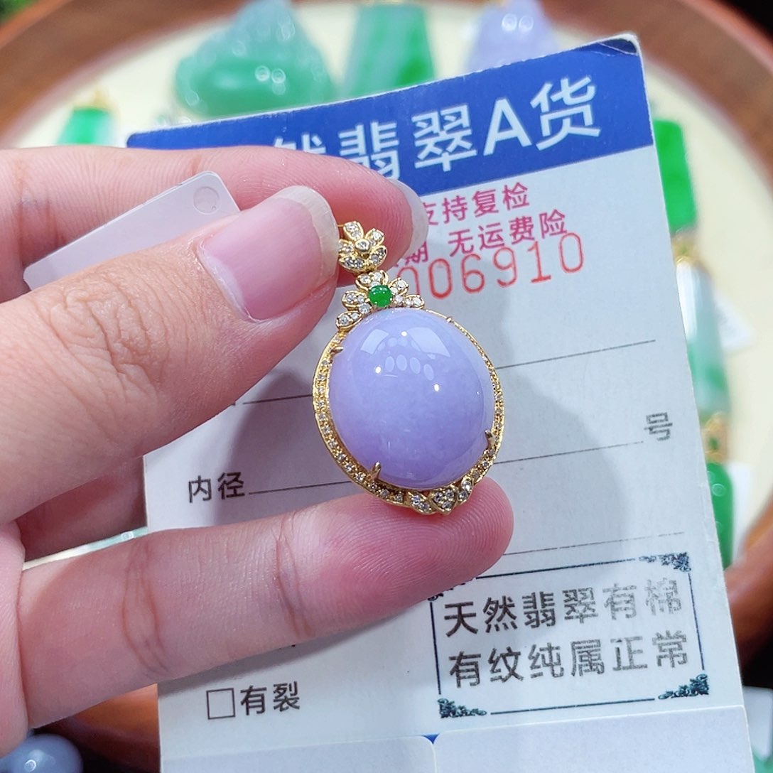 翡翠吊坠(不含链)18K金镶嵌