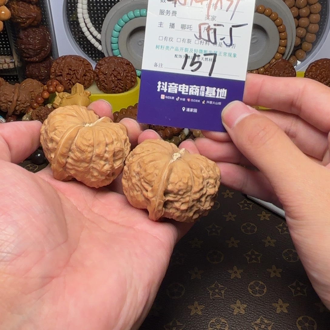 把件文玩核桃全品南瓜墩157