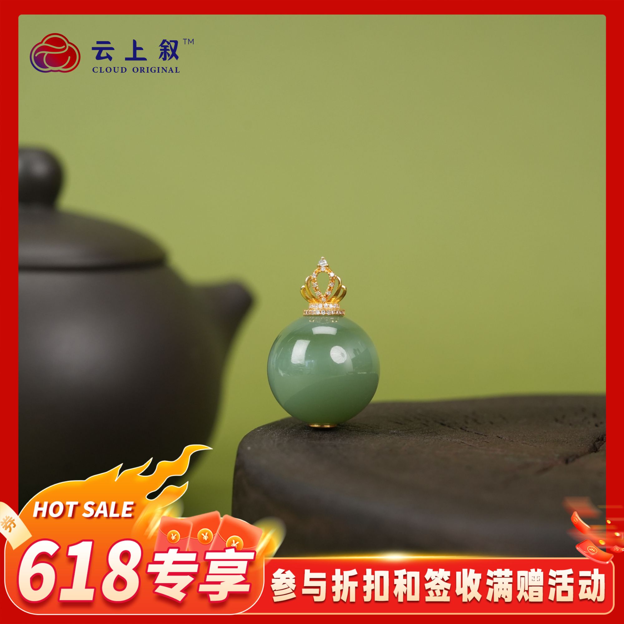 【618专享】11 QJD06800017 18K金镶嵌和田玉吊坠-多样性发一件