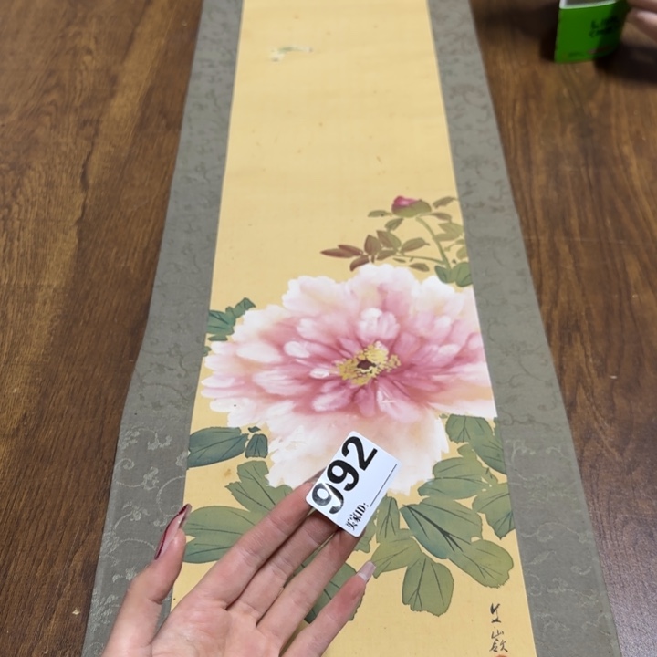 潇*哈哈哈哈哈992