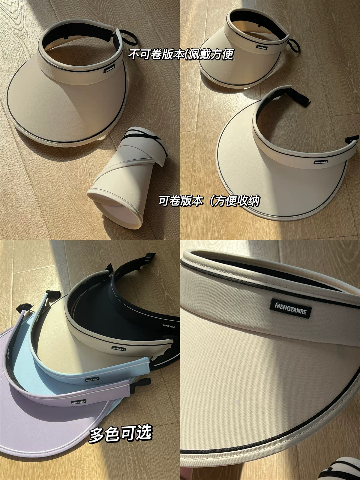 防晒遮阳帽户外夏季帽子2个