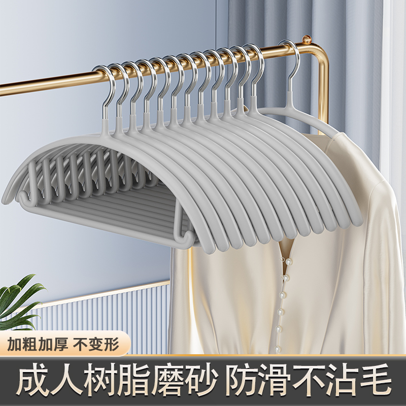 2025新款衣架家用挂衣无痕防滑防肩角衣服架加粗加大成人晾衣撑子