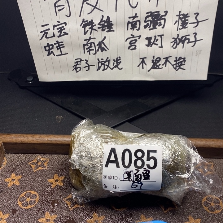 等***等吊坠文玩核桃南疆76zmr