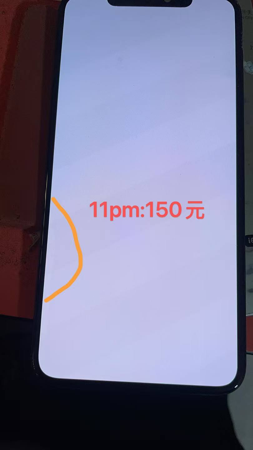 适用于11pm屏幕总成