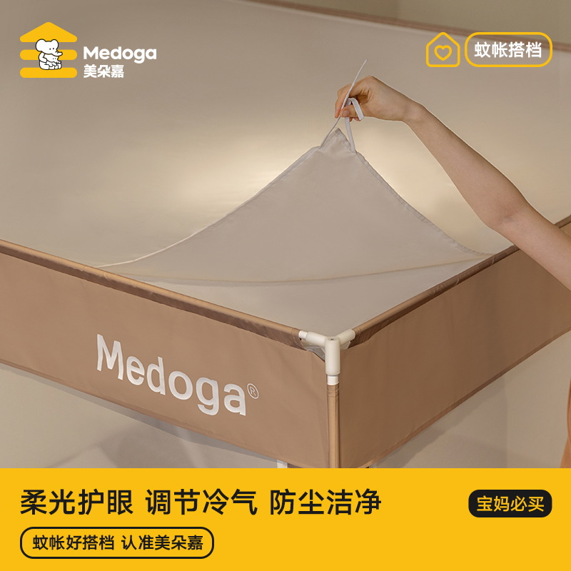 美朵嘉方顶蚊帐物理柔光顶防尘布挡风挡灰卧室家用1.2m1.5米床1.8