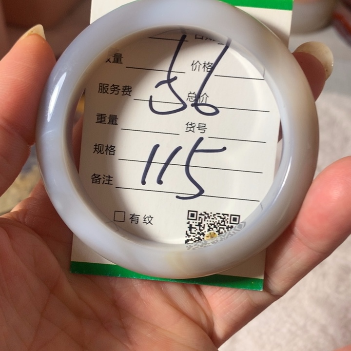 玛瑙/玉髓手镯未镶嵌56