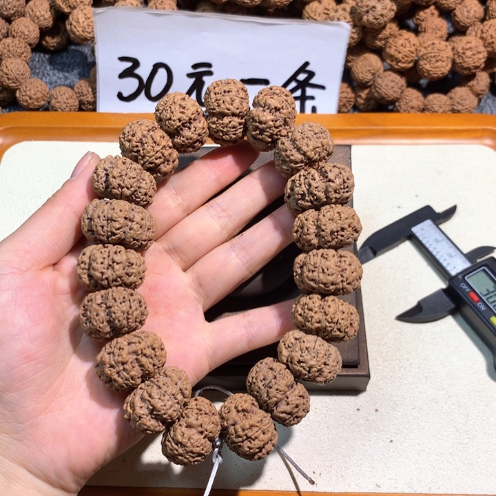 吊坠文玩核桃82号 24夹板手持