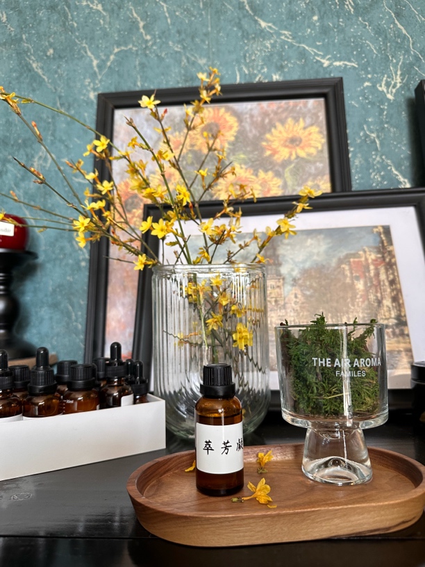 萃芳凝小分子精油