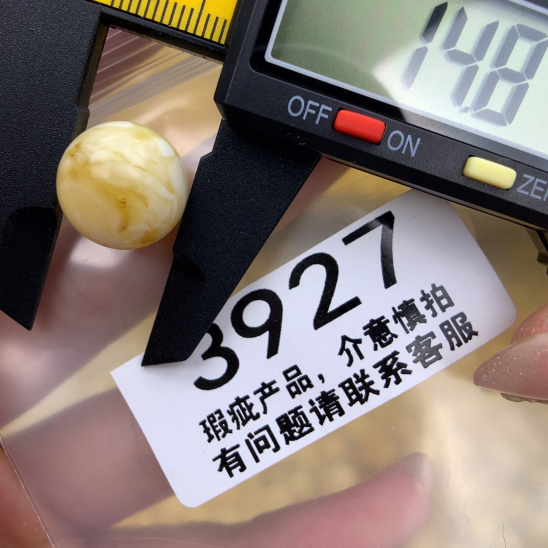 未镶嵌琥珀珠宝奇石