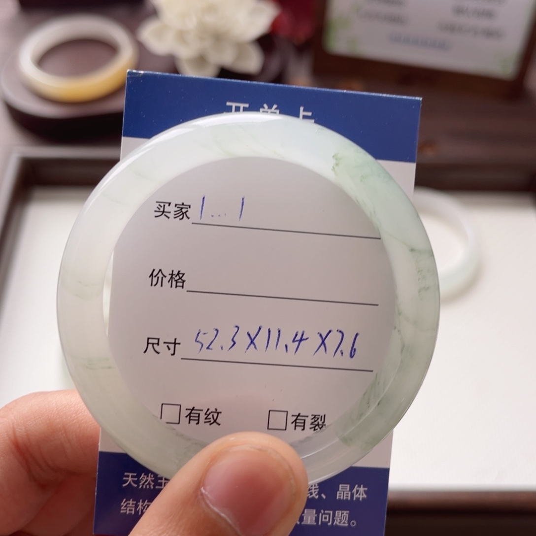 1***1石英质玉（天山翠）未镶嵌手镯