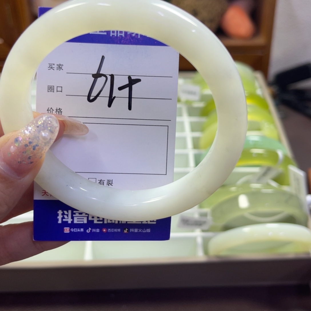 蛇纹石玉未镶嵌手镯96