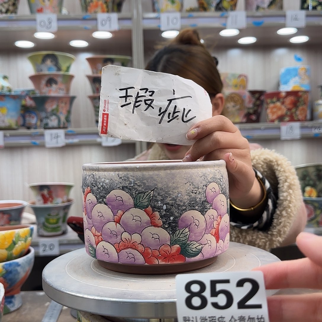 摆件陶瑕疵瑕疵852