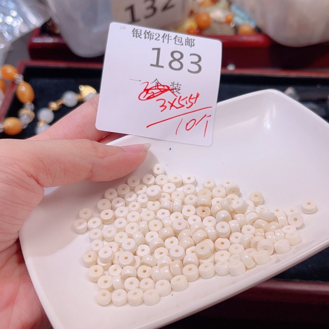 水晶未镶嵌珠宝半成品183 。       