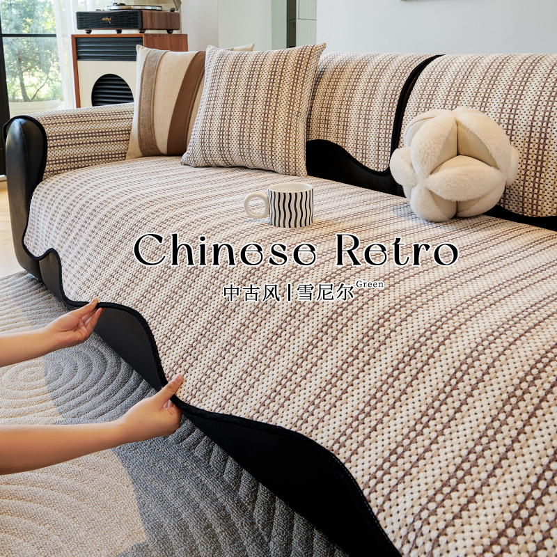 LANSWE/浪莎异形十四行诗不规则沙发垫四季通用一片式防滑四季款