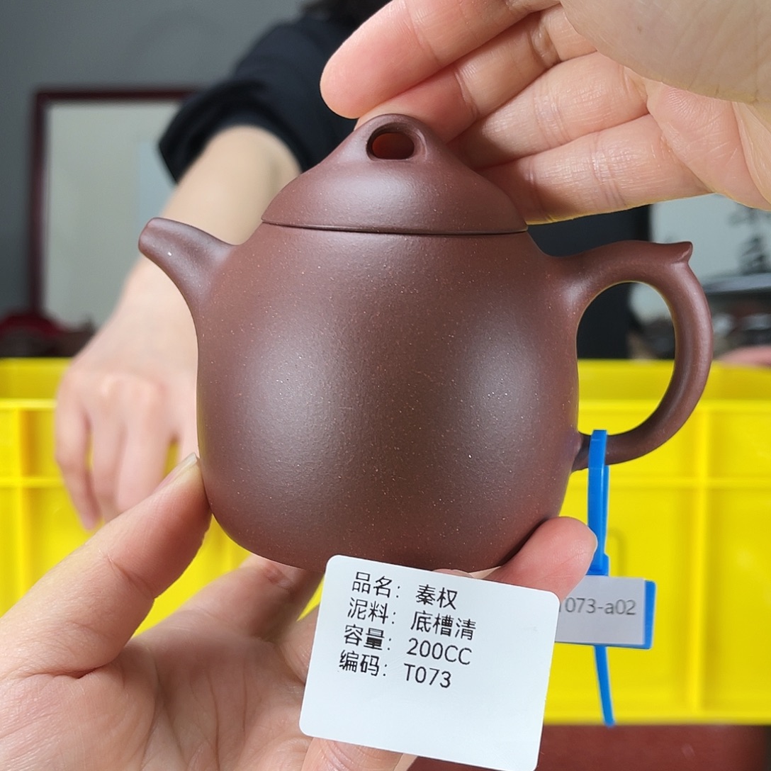 紫砂茶壶方圆紫砂