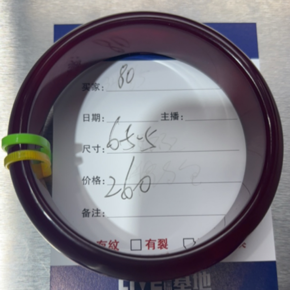 玉石玛瑙玉髓手镯80