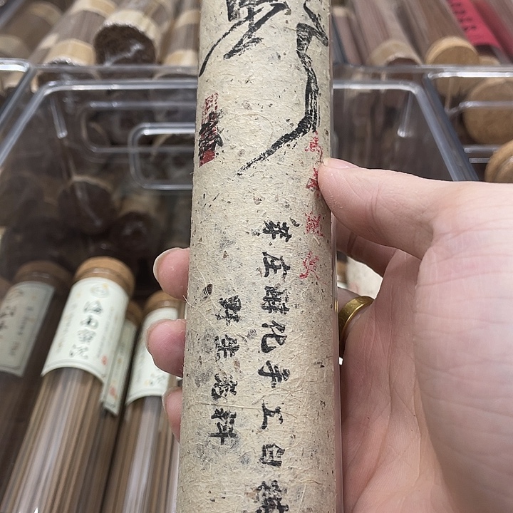 线香100克野生白棋楠
