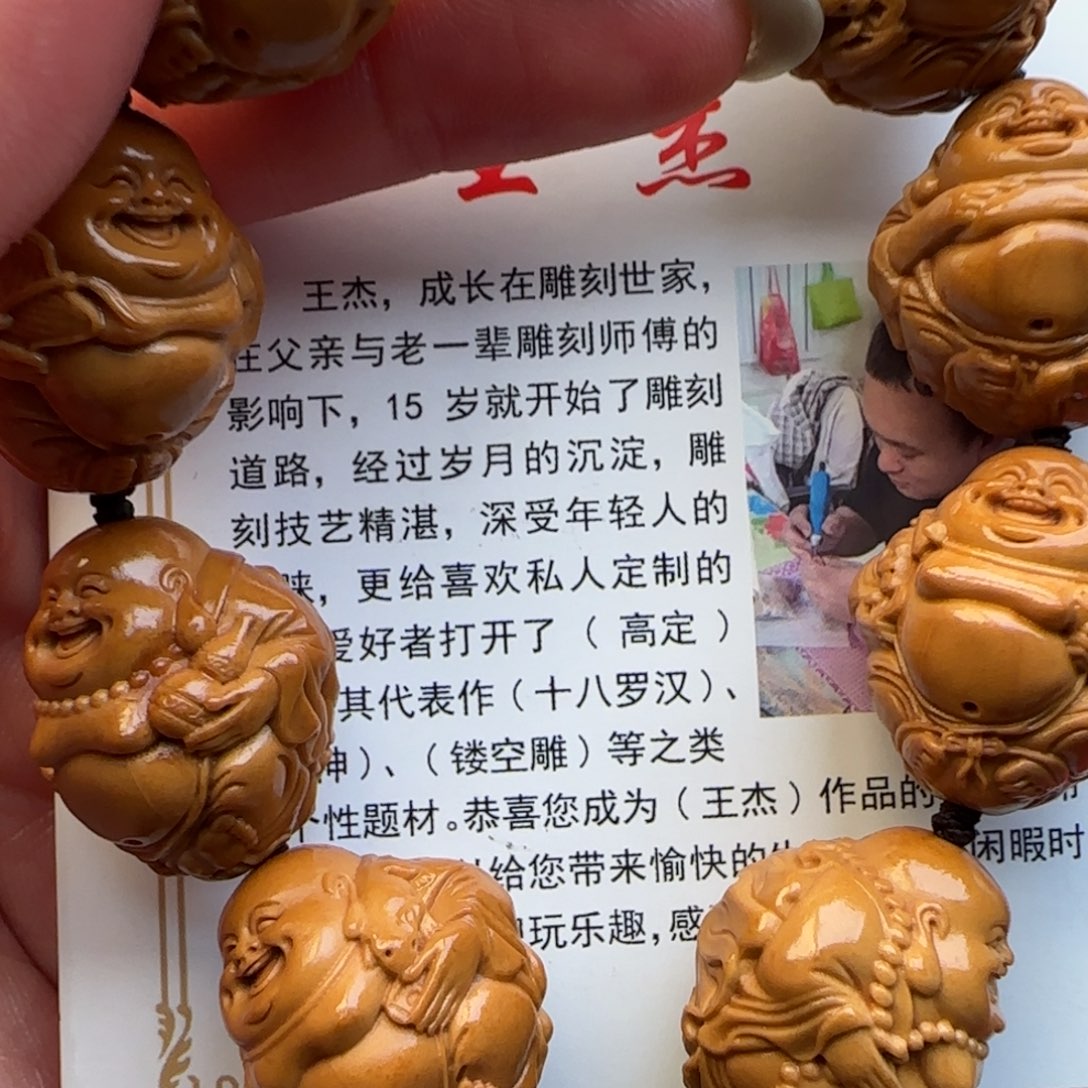 橄榄核手串橄榄核