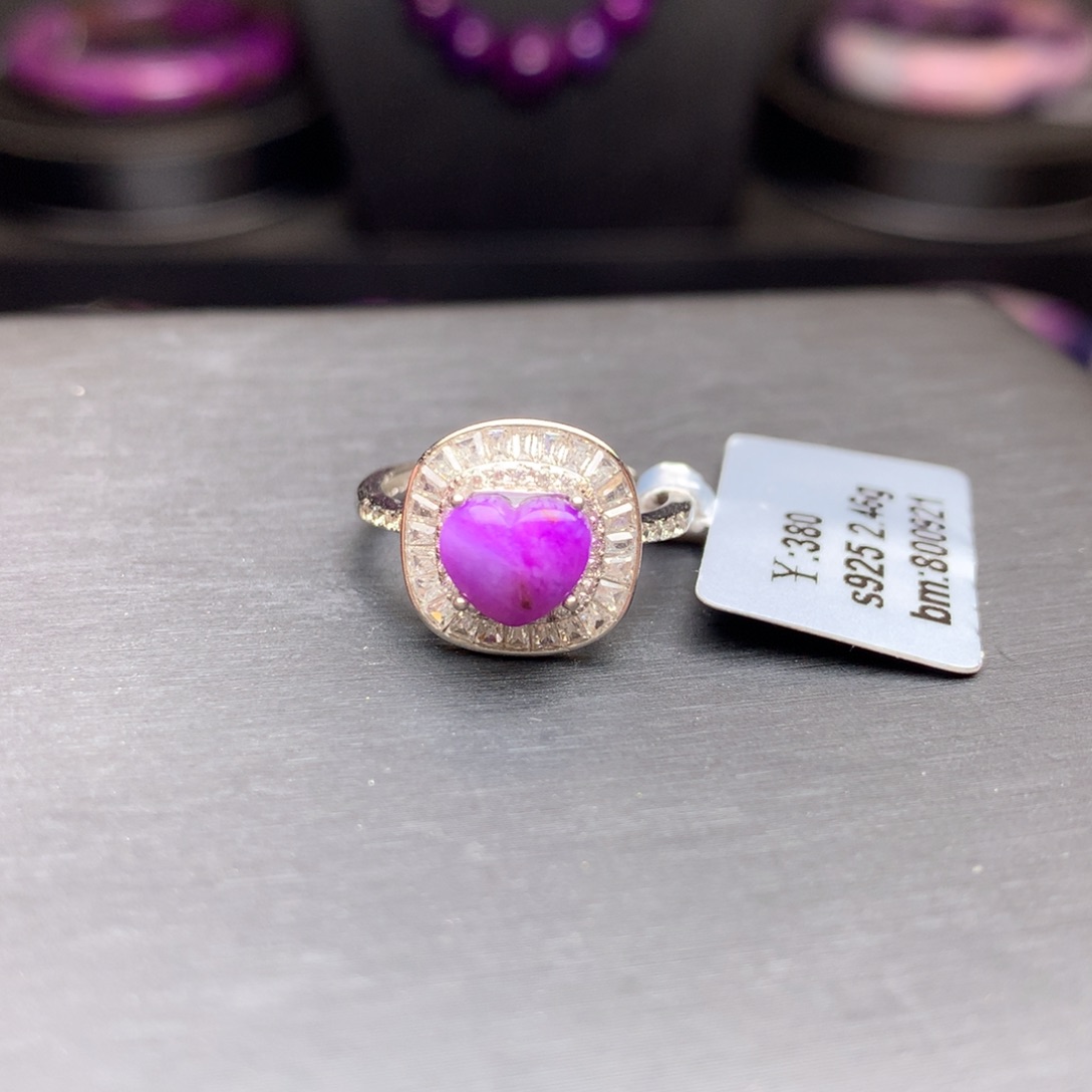 苏纪石（舒俱来）银S925镶嵌戒指