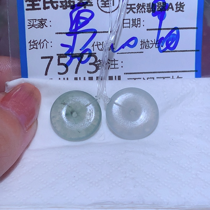 颜***勇翡翠未镶嵌颈饰个