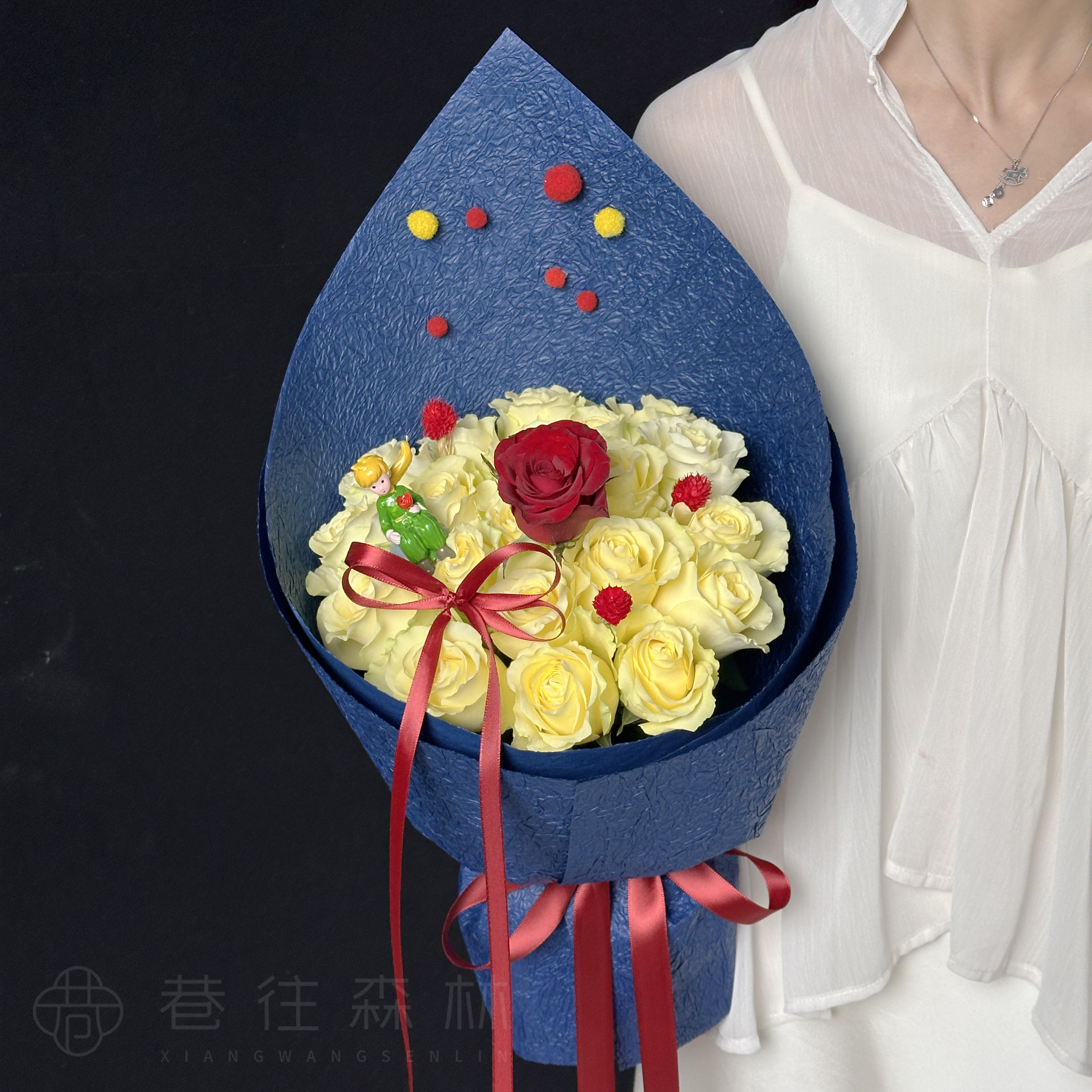 【快乐星球】19朵黄玫瑰1朵红玫瑰小王子混搭鲜花花束小时达生日礼物亲子活动逛街游玩送小孩同城花店配送上门