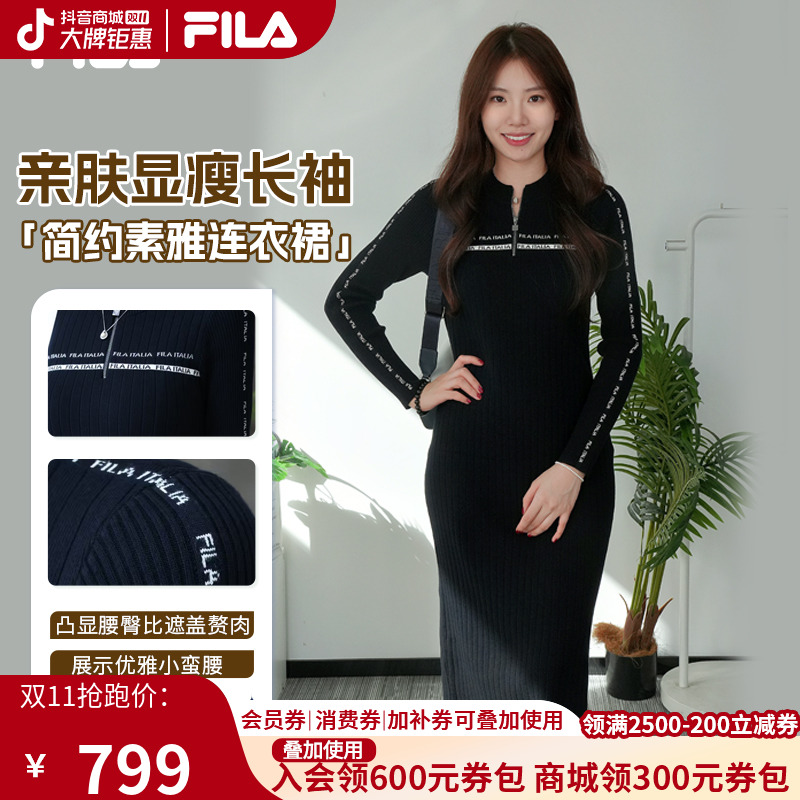 Fila/斐乐女秋季流光风梨形身材显瘦长袖编织连衣裙F51W548301F