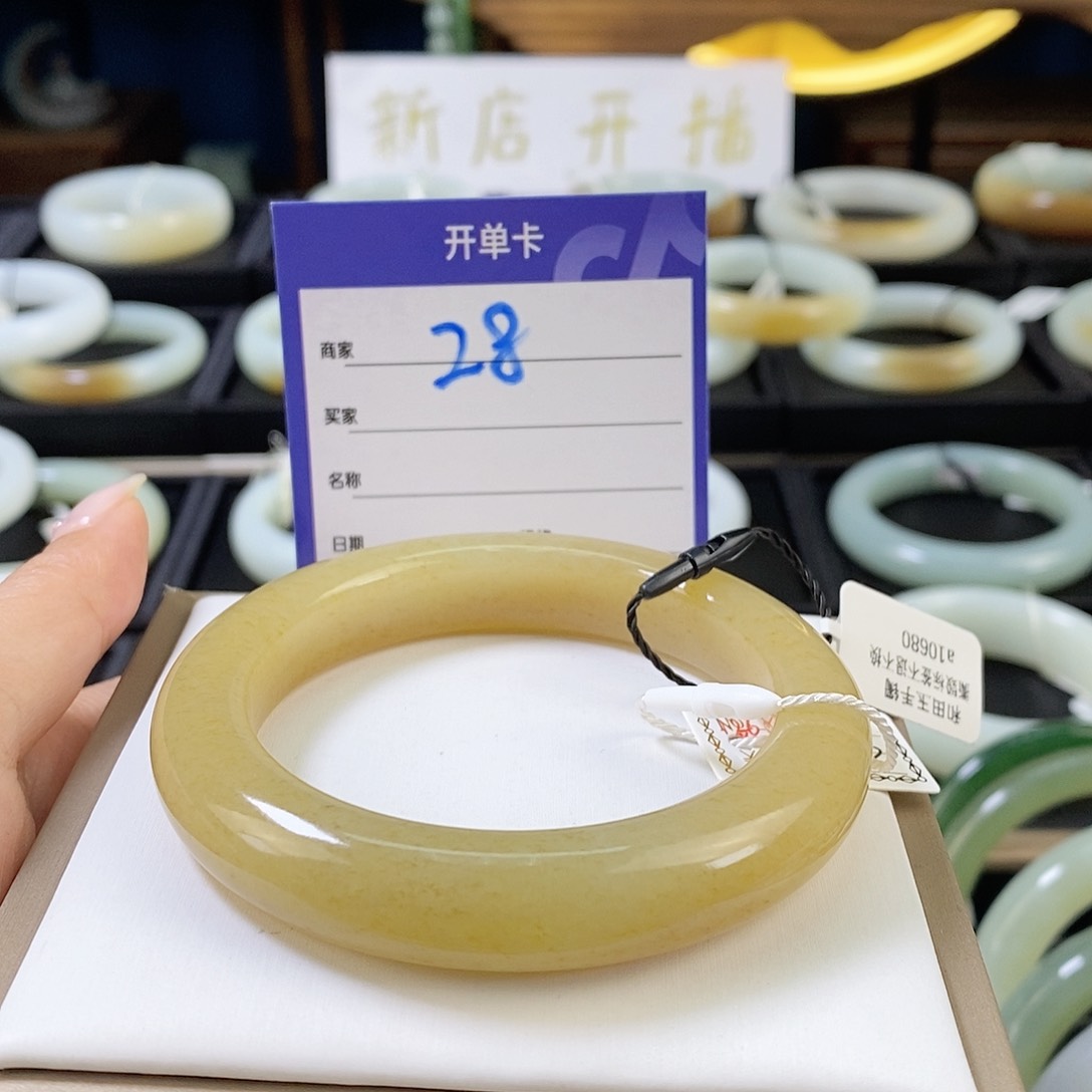 未镶嵌手镯和田玉小*