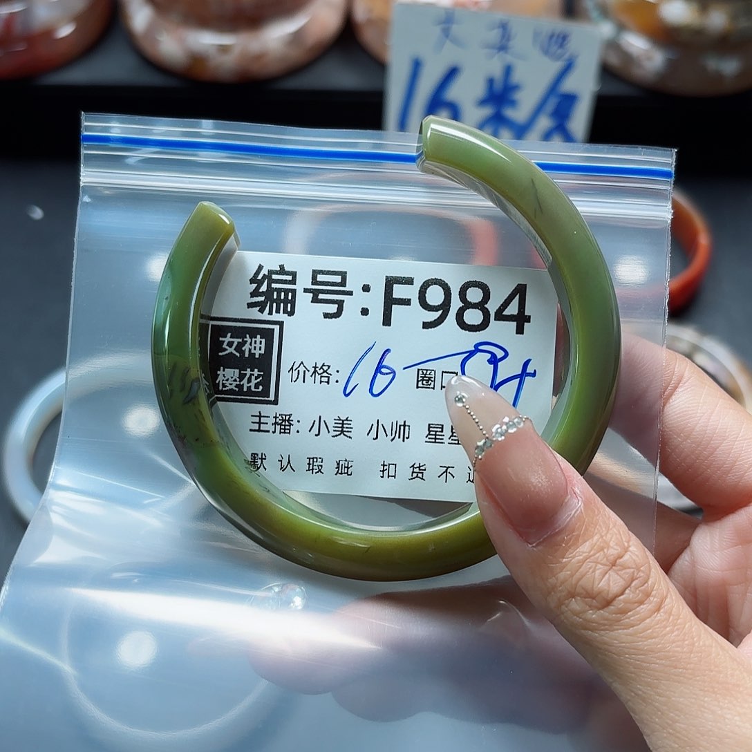 石英质玉手镯合金若*