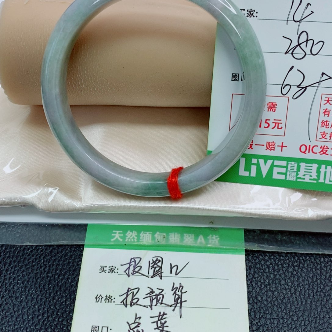 如***平翡翠未镶嵌手镯天然翡翠14