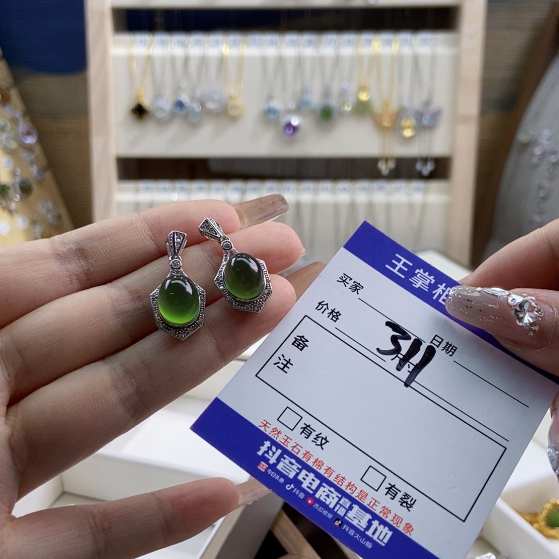 银S925镶嵌岫玉吊坠吊坠