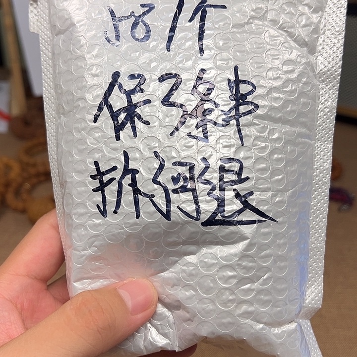 紫金鼠吊坠紫金鼠礼袋