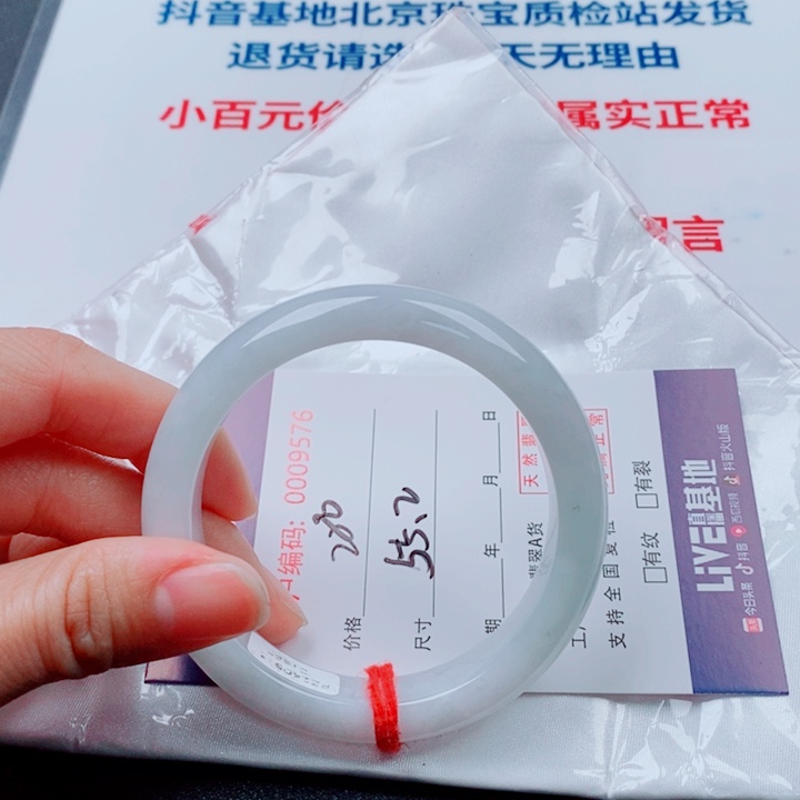 翡翠未镶嵌手镯天然翡翠手镯