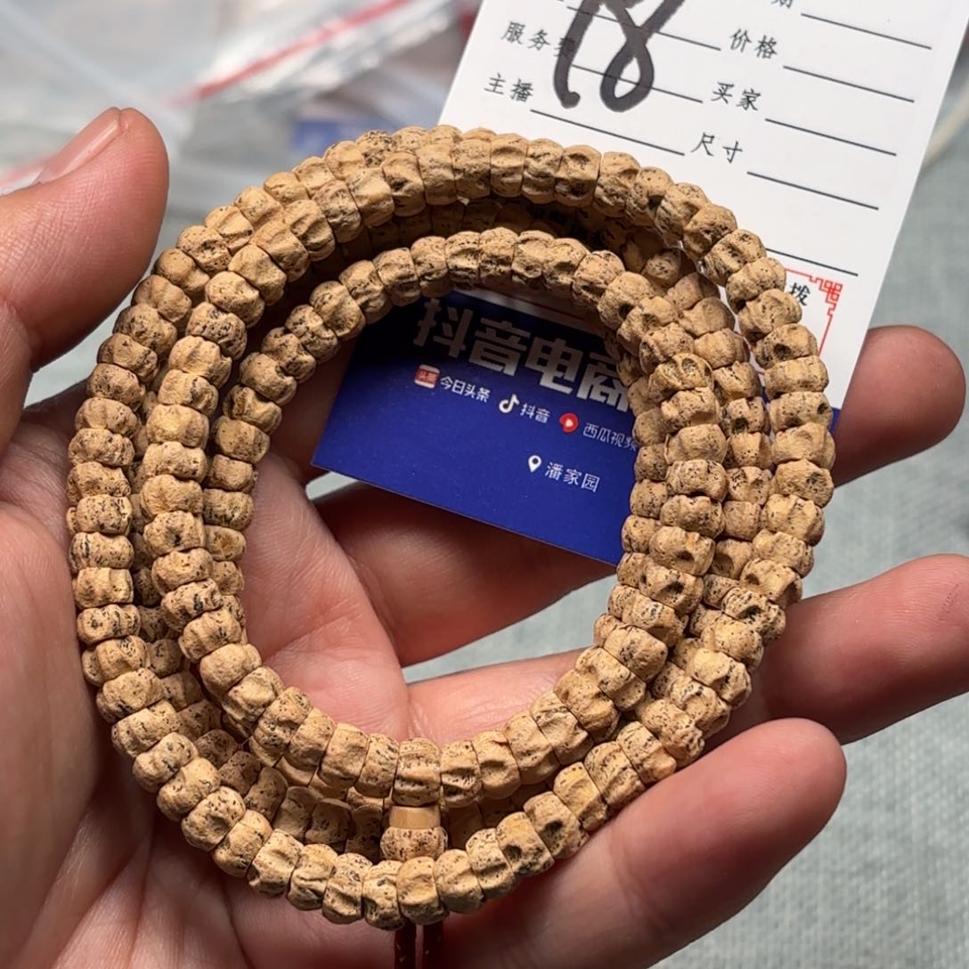 柏香籽/百香籽吊坠