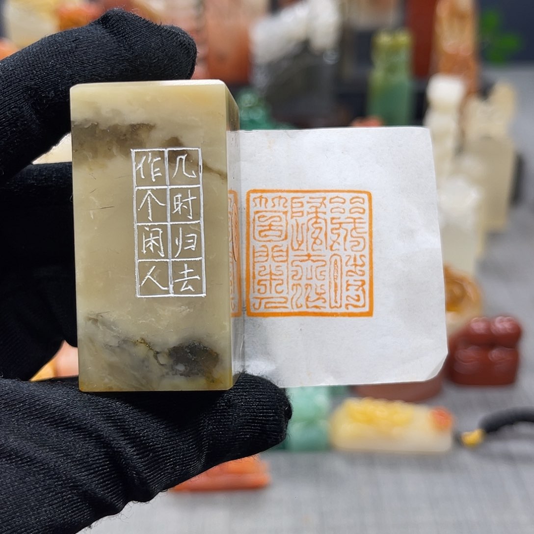 巴林石印石包邮包刻330