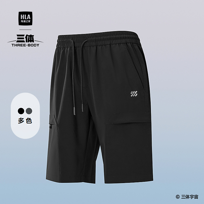 【三体联名系列】HLA海澜之家运动休闲短裤男25新系带短裤男春夏