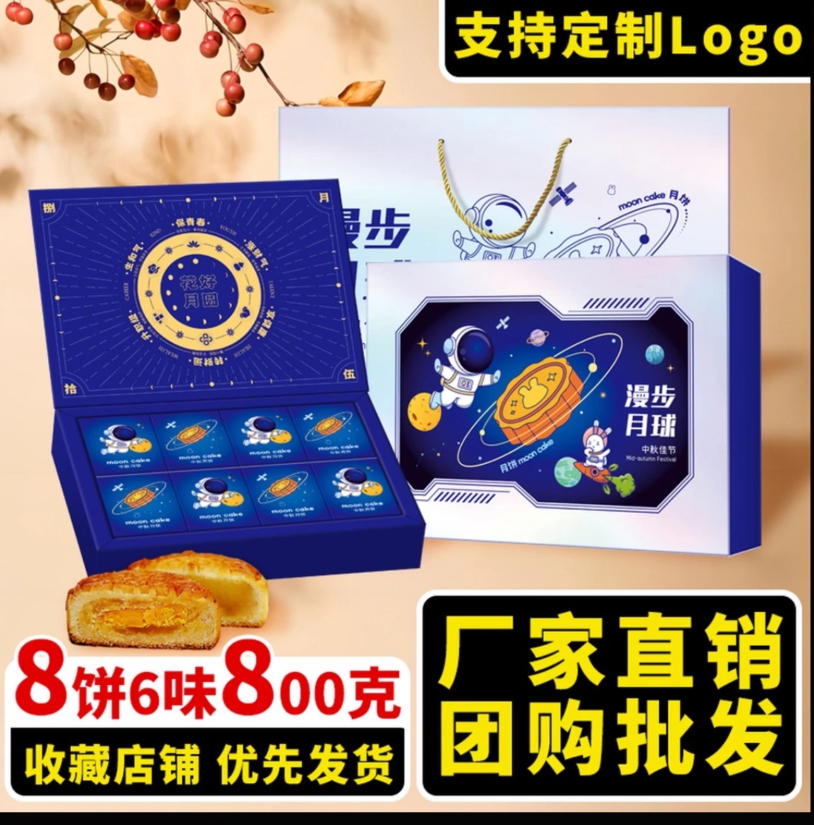 老广式双蛋黄莲蓉月饼中秋送礼五仁月饼礼盒装批发厂家直发