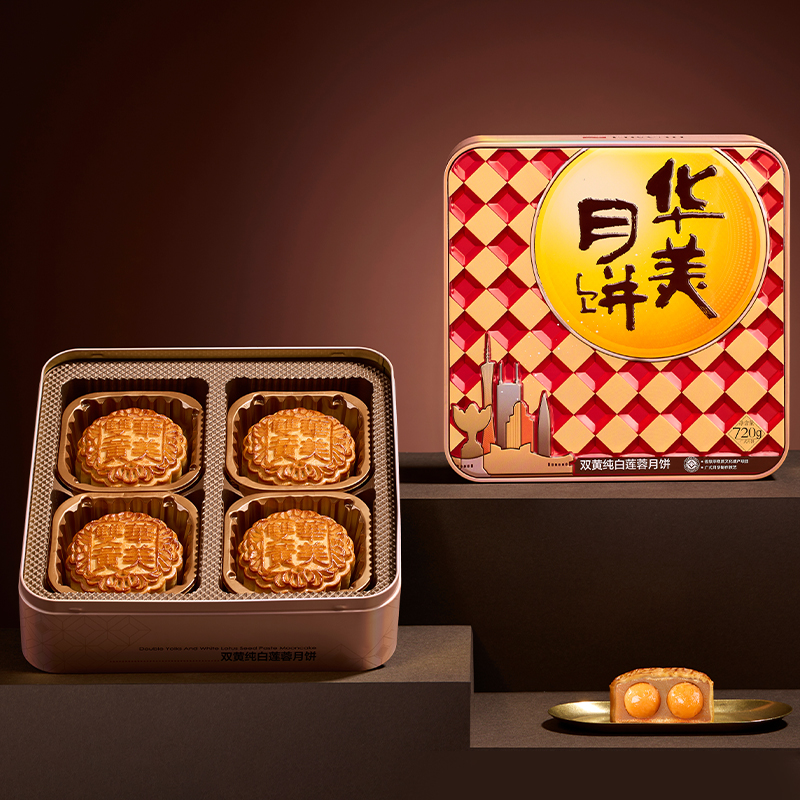 双黄纯白莲蓉广式经典月饼礼盒装适合中秋节送人