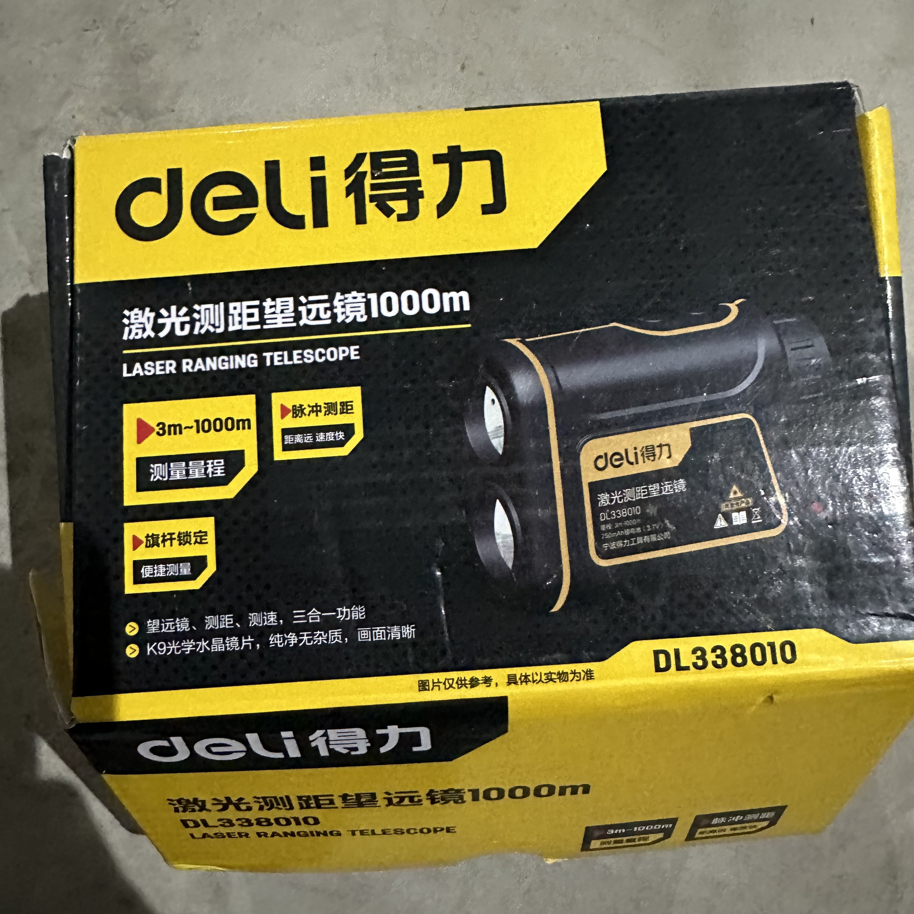 ZZ 手动工具 其它工具 1000m望远镜