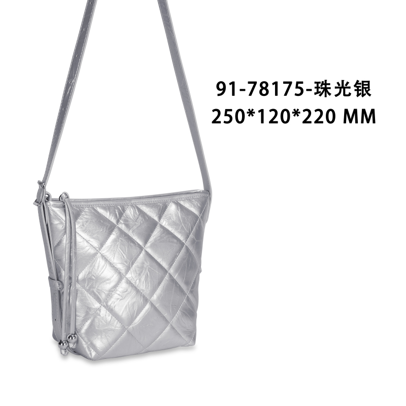 【佐伊甄选】GQ-78175-珠光银轻奢女士小众秋冬网红洋气休闲潮流