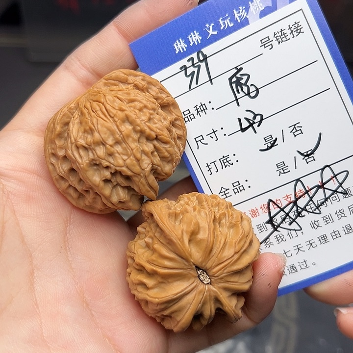 文玩核桃吊坠核桃，339