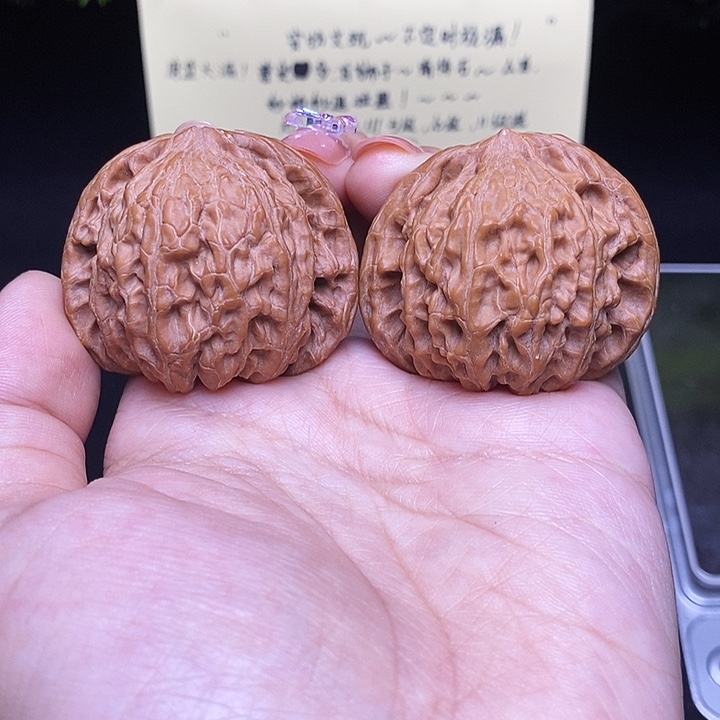 核桃把件41全品磨盘