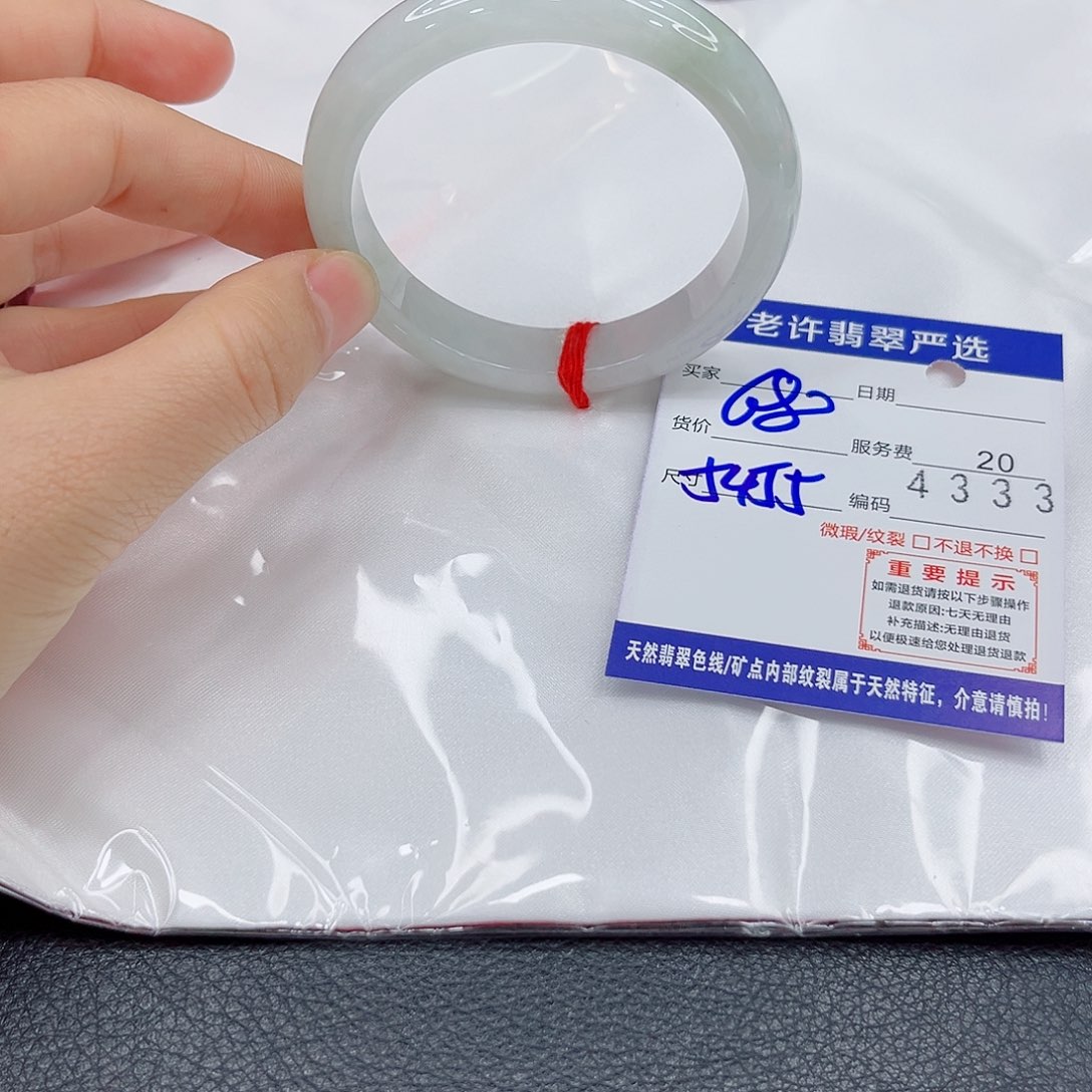 未镶嵌手镯翡翠a a a s s