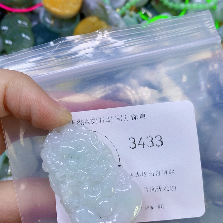 翡翠吊坠(赠链)未镶嵌