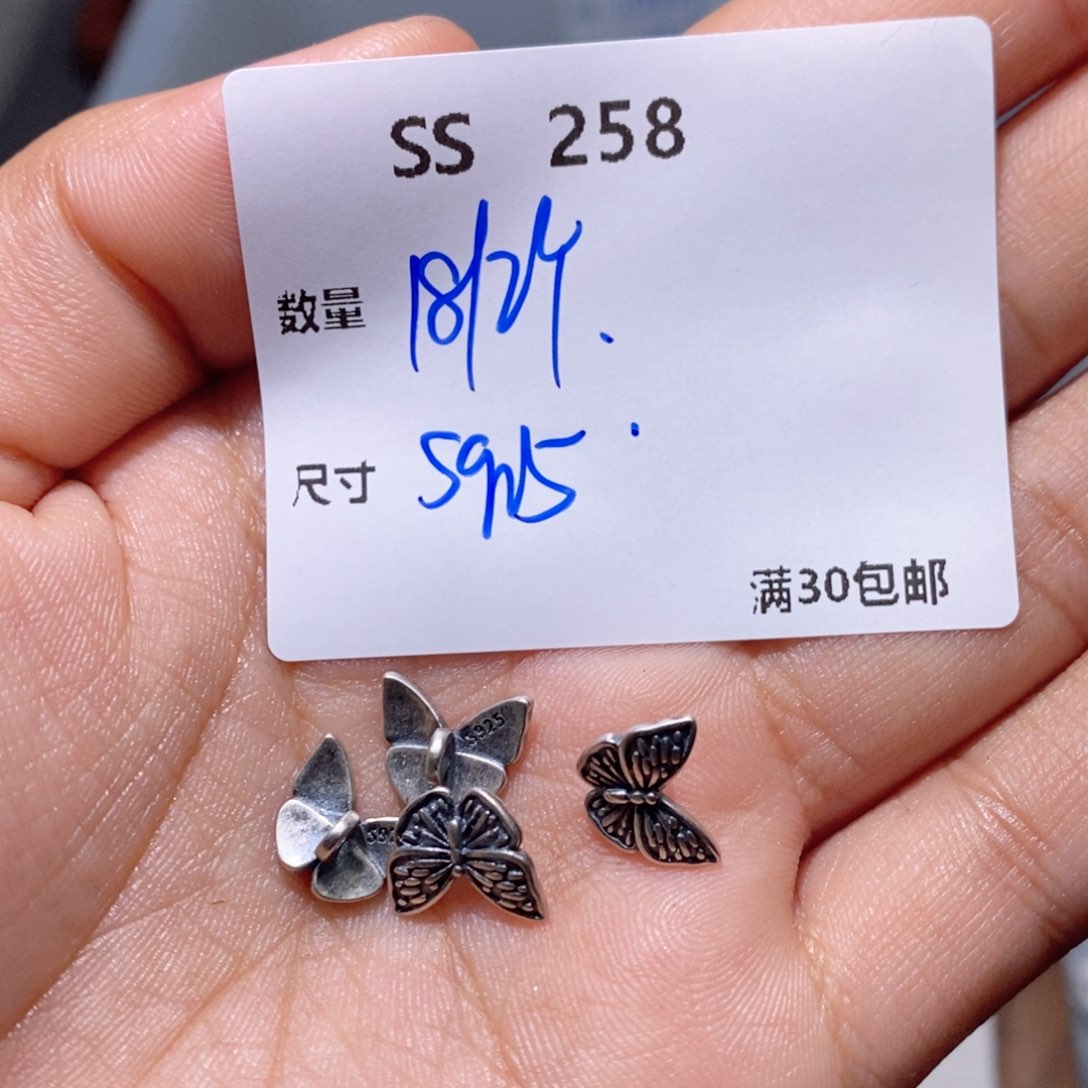 水晶珠宝半成品银S925镶嵌SS258