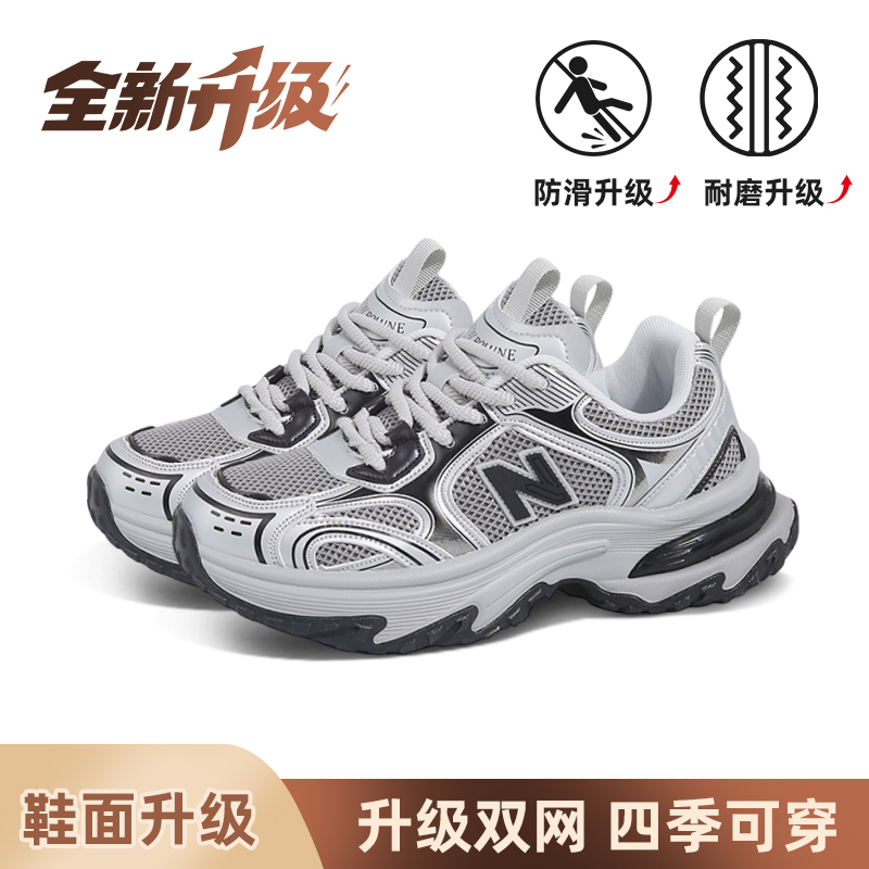 新百伦官方正品老爹鞋厚底增高运动秋冬网面休闲鞋男女同款鞋N819商品图