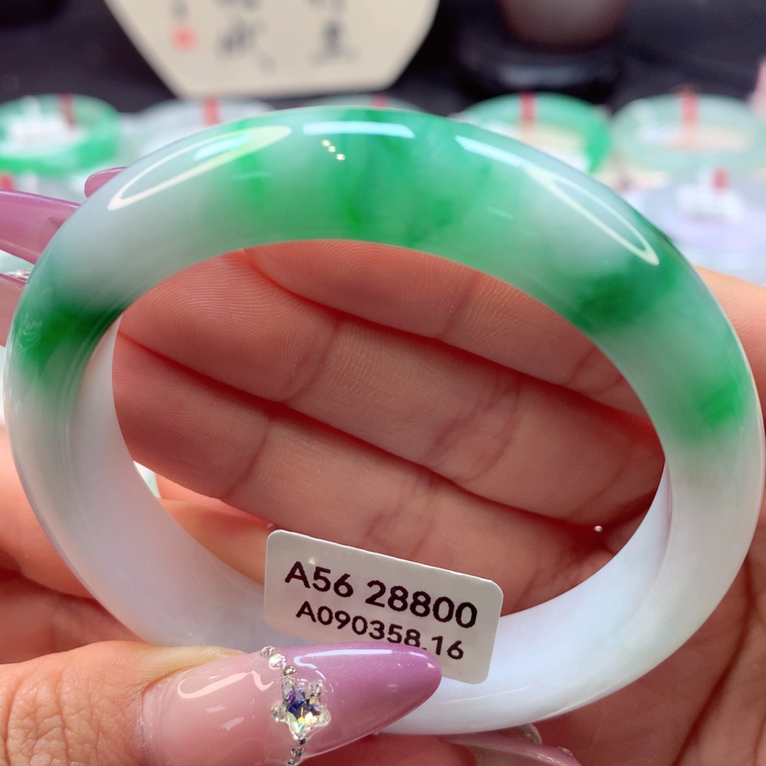 翡翠手镯未镶嵌正圈13号66