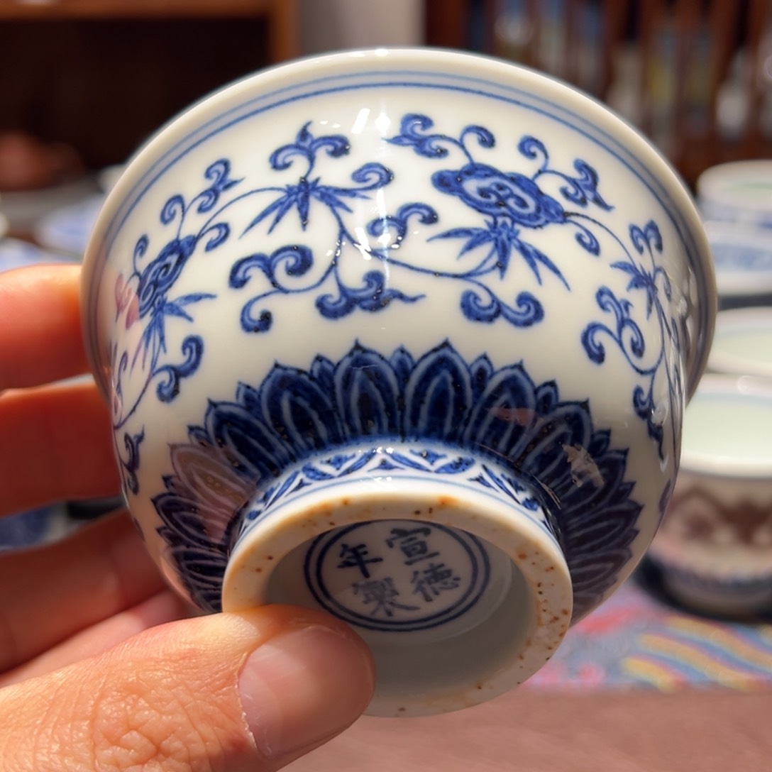 杯青花缠枝灵芝纹压手杯口径约9.3厘米