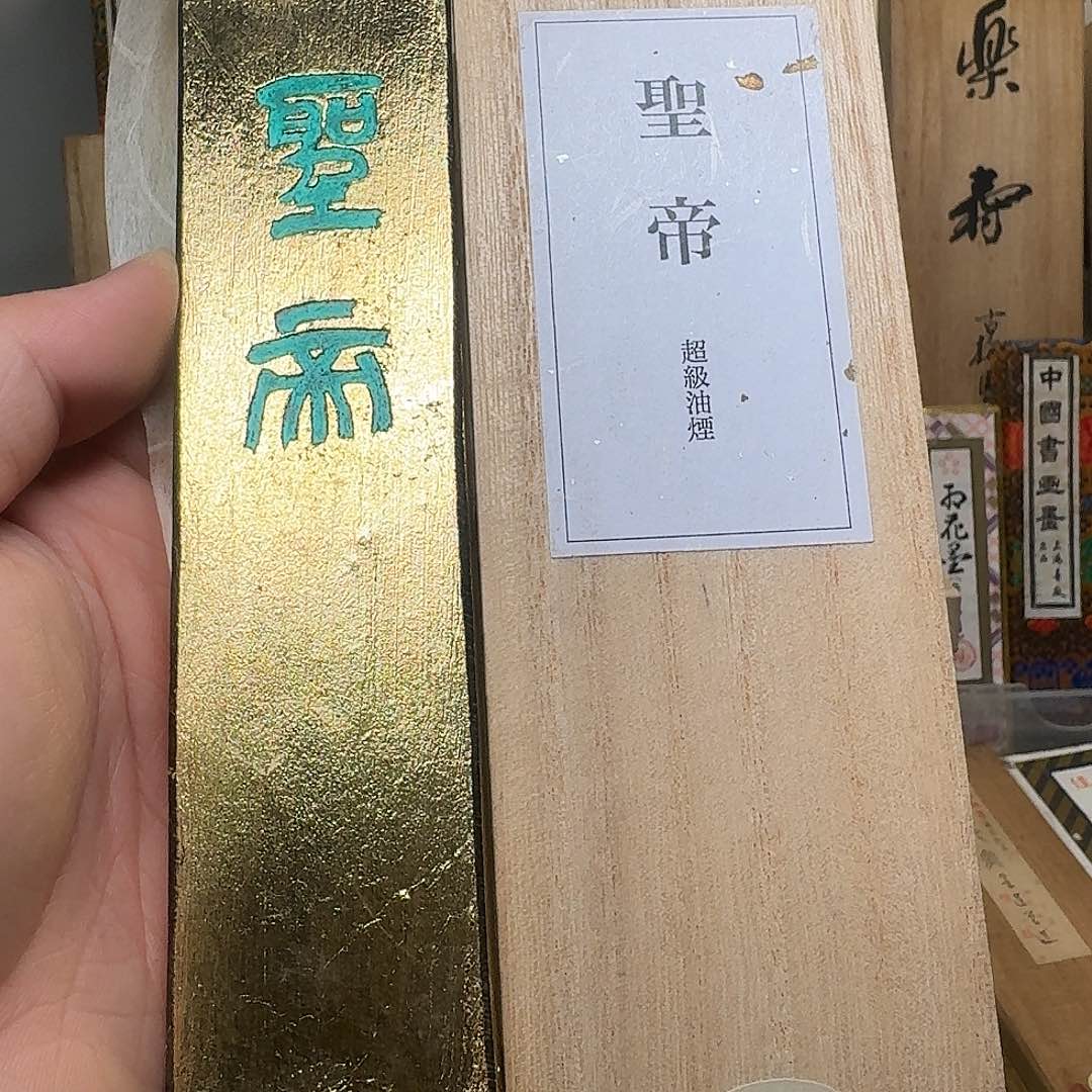 100克油烟墨铃鹿墨