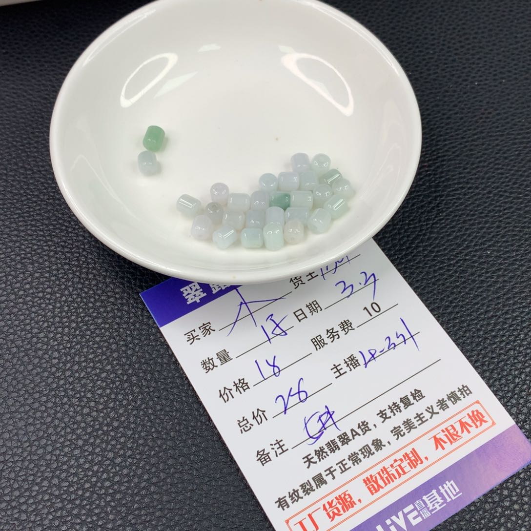 翡翠手链未镶嵌?***尼翡翠散珠DIY多样性自发